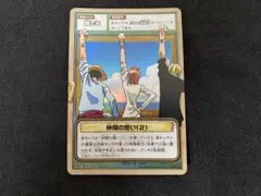 ワンピース カードダス ハイパーバトル 仲間の誓い(2) RK-W02 - メルカリ