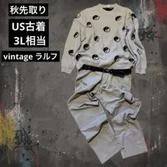 【US古着】3Lvintageラルフローレン スラックス 陰陽柄ニット2点セットのサムネイル