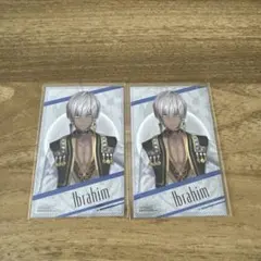 イブラヒム/まねきねこコラボ/2時だとか