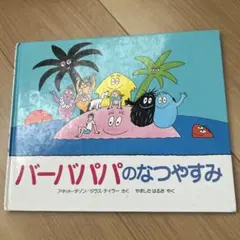 Item thumbnail for item a97527c8-67cf-4bf0-9c6f-b73864e9aaab