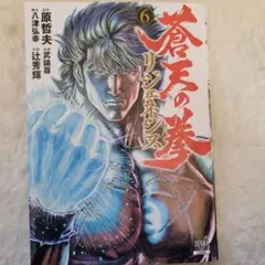 Item thumbnail for item 669db43f-5a9d-4334-84ca-5fa54bff564c