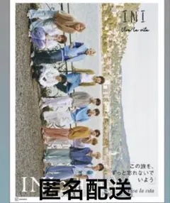 INI 2nd 写真集 Viva la vita 楽天ブックス