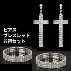 ハロウィン　バングル　ウェディング　ゴス　ストリート　ダンス 結婚 十字架