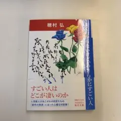 Item thumbnail for item e91e34ef-207e-4504-98b0-540a569faa63