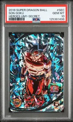 2026年最新】身勝手の極意 um1-secの人気アイテム - メルカリ