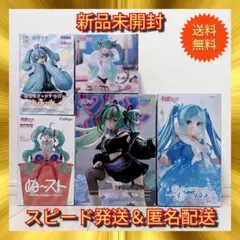初音ミク 雪ミククロミフィギュア 4点セット まとめ売り - メルカリ