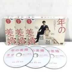 2026年最新】松本若菜のdvdの人気アイテム - メルカリ