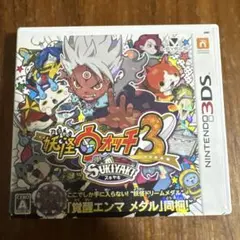 3DS 妖怪ウォッチ3 スキヤキ