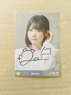 ≒JOY ニアジョイ 生写真 愛が痛かった 大西葵 直筆 ヨリ - メルカリ
