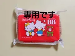 めめ様専用 ハローキティ チョコラBB マルチケース 非売品 キティちゃん