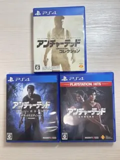 PS4 アンチャーテッドシリーズ ３本セット