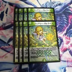 2025年最新】フェアリーライフ ホイルの人気アイテム - メルカリ