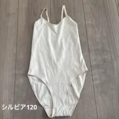 ボディファンデーション