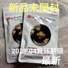 にゃん丸  プロフご覧ください様 リクエスト 3点 まとめ商品