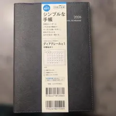 Item thumbnail for item 13d64cbc-7d28-48de-841b-a8d7d0ac6434