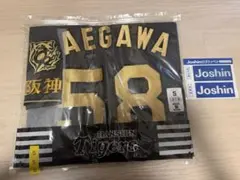 阪神タイガース 湯浅京己 M ブラックダイナマイト ユニフォーム