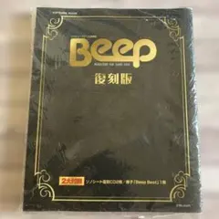 ファンタジーBEST BOX 2個セット　未開封 2026年最新】ファンタジーBEST 未開封の人気アイテム - メルカリ