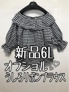 うさにゃん。様 リクエスト 2点 まとめ商品