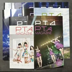 2025年最新】perfume クリアファイルの人気アイテム - メルカリ