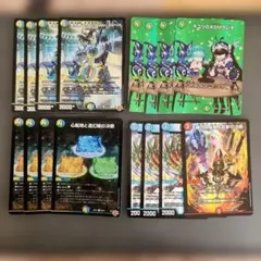 4Cダーバンデ パーツ