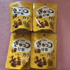 Calbee ぎゅっつ甘栗 4袋セットのサムネイル