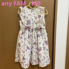 any FAM ノースリーブワンピース サイズ120