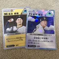 吉田輝星　紫箔サイン 10枚限定 BBM 01241338_63cf60dae6a39.jpg