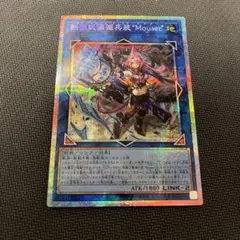遊戯王 泰亜版 天叢雲之巳剣 AES シークレットレア - メルカリ