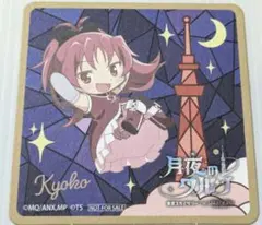 2026年最新】まどか コースターの人気アイテム - メルカリ