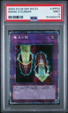 2026年最新】遊戯王 wcs 2023の人気アイテム - メルカリ