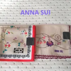 ANNA SUI　ハンカチ　花柄　アナスイ　ベージュ　セット　⭕今後値下げなし
