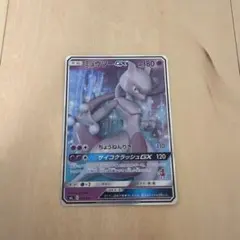 ミュウツーGX SML サン＆ムーン ファミリーポケモンカードゲーム 025