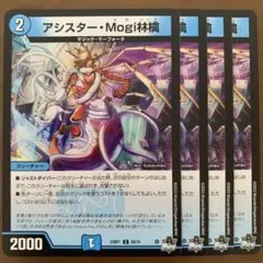 2026年最新】atsushi magicの人気アイテム - メルカリ