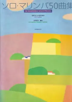 Item thumbnail for item 6a714ec7-ff75-484f-82a2-83741eda7c2f