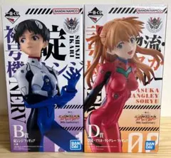 一番くじ　エヴァンゲリオン　B賞　碇シンジ　D賞　惣流・アスカ・ラングレー　2点