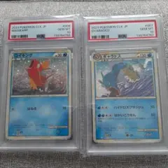 PSA10】ポケモンカード ゴクリン 014/032 - メルカリ