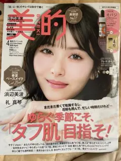 Item thumbnail for item 17cc2be4-6475-4119-bdaf-ee59244493bb