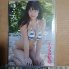木南晴夏 テレ朝エンジェルアイ ワクワク・ドキドキ宣言！ - メルカリ