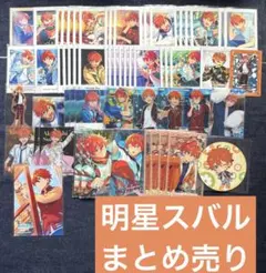 24時間以内発送》明星スバル あんスタ 43点 グッズ まとめ売り - メルカリ