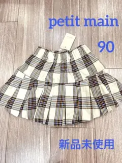 【新品未使用】 petit main プリーツスカパン 90 チェック