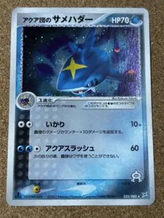 2026年最新】Pokemon Card Game シリーズ：ADV ポケモンカードゲームの