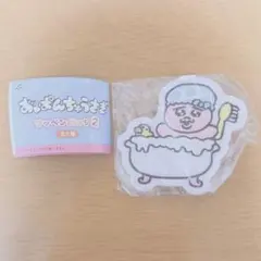 Item thumbnail for item aaaf0a15-3dd2-46a8-90f9-5fba3d2e77d9