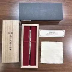 早川式繰り出し鉛筆　シャーペンのサムネイル
