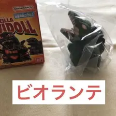 ゴジラ ソフビドール　GODZILLA SOFVIDOLL ビオランテ　新品