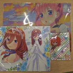 五等分の花嫁 クリアファイル 3枚セット