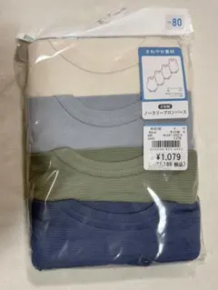 ちゃんまめ様 リクエスト 2点 まとめ商品