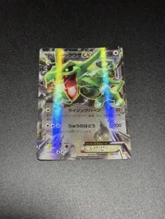 ポケカ レックウザEX 096/131 CP4 プレミアムチャンピオン - メルカリ