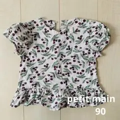 petit main フリル果実柄シャツ 90cm