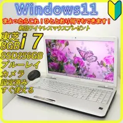 白 第6世代 SSHD512GB⭐️windows11 ノートパソコン 881 - メルカリ