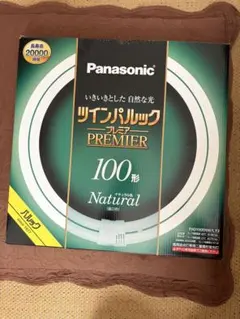 パナソニック ツインパルックプレミア100形ナチュラル色 FHD100ENW/L